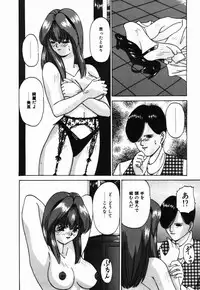 [Onihime] Ijimerareru no Iindesu - Tease Me Feel So Good.