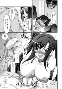 Comic Unreal 2009-06 Vol. 19