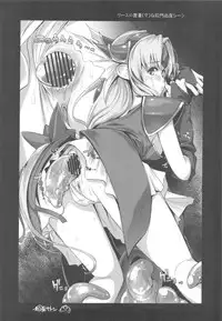 (C82) [YO-METDO] Dorei Ichiba ni Ikitaidesu III (Seiken Densetsu 3)