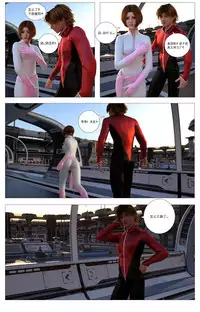 [G9MPcomics] Zerion [尖臉男漢化]