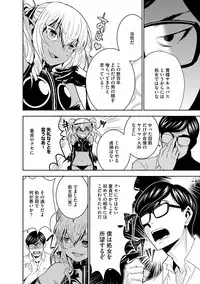 [Morishige] Haramase Maido Tai [Digital]