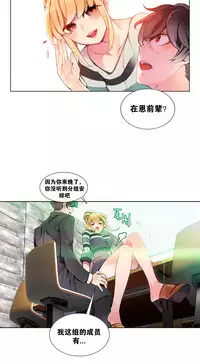 [Juder] Lilith`s Cord Ch.1-11 [Chinese]
