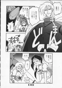 [Anthology] Viper V-3