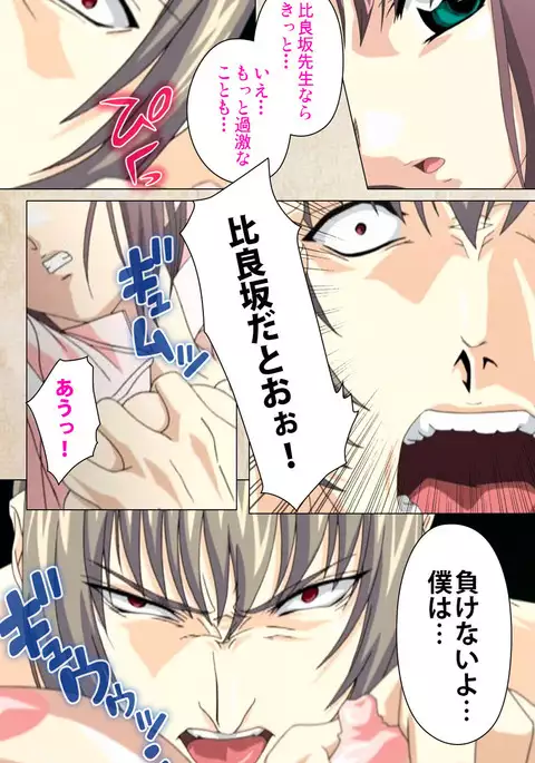 Yakin Byoutou・Ni ope:02 Complete Ban