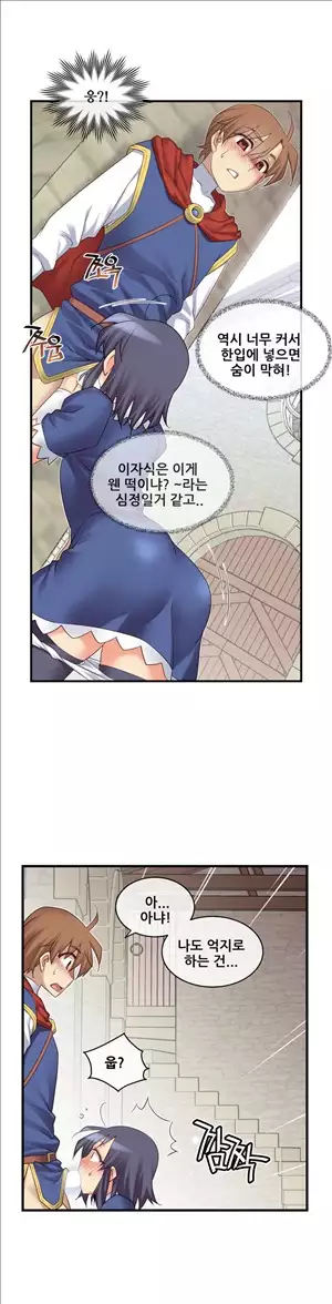 Master in My Dreams Ch.90-129