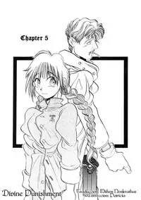 [Hirano Kouta] Coyote [English] [Kotatsu Translations]