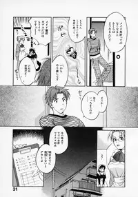 [Pon Takahanada] Maid In Japan