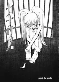 [Okama] Megurikuru Haru Vol. 1