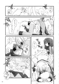 (C66) [Digital Lover (Nakajima Yuka)] DL-RO Soushuuhen 01 (Ragnarok Online)