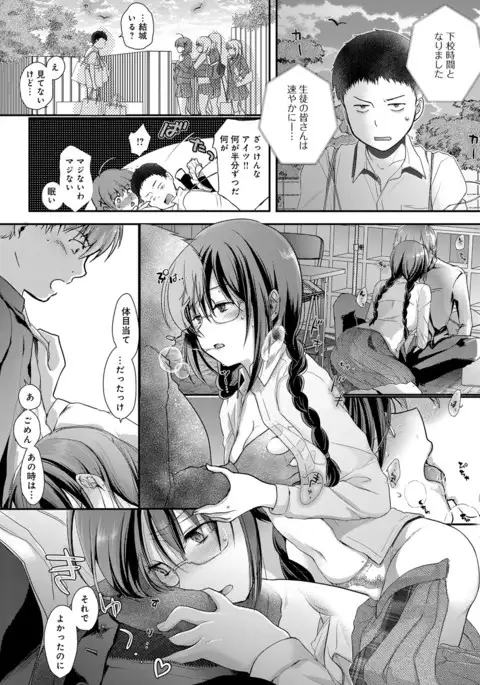 COMIC Anthurium 2016-11