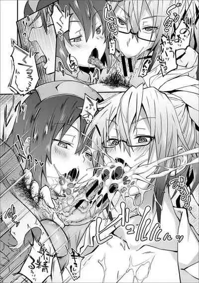 [Mizoguchi Gelatin] Succubus Appli (Gakuen Saimin)