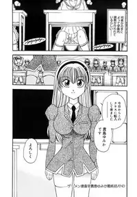 [Matsutou Tomoki] Ryoujoku Rettou [Digital]