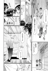 BUSTER COMIC 2015-07 [Digital]