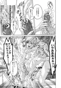 [Mizukami Ranmaru] H Muchume.