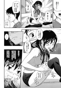 [Kima-gray] Boku no Watashi no Shitai Koto!