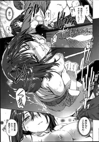 Comic Kairakuten BEAST 2014-06