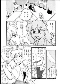 [Kurogane Production (Gaasan)] Kedarui Gogo ha Furin na Usagi