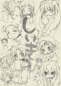 [Hirokaworld (Hirokawa)] Shiikibi (Various) [Digital]