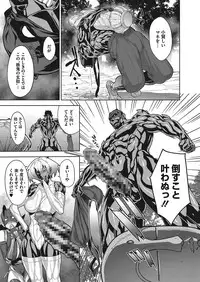 COMIC Megastore Alpha 2017-11 [Digital]