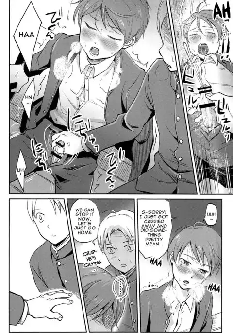 Haru wa Yuugure | In the Spring Dusk