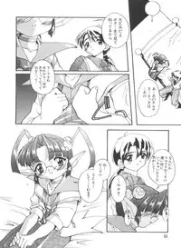 [Anthology] Naru Hina Plus 3 (Various)