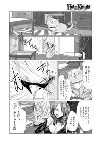 Canopri Comic 2011-08 Vol.10 [Digital]
