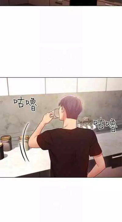 [週二] [Red-A & 頸枕] 繼母的朋友們 1-41 官方中文（連載中）