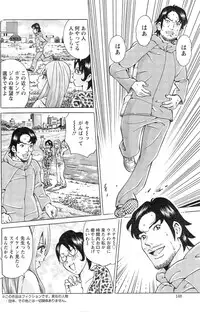 Action Pizazz Special 2014-01