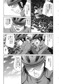 [Nekojima Lei] Haratte Please!