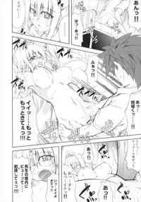 (C83) [BBG (Aoi Mikan)] Communication!! 9 (To LOVE-Ru)