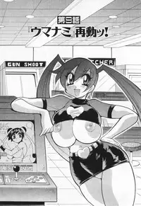 [Kawamoto Hiroshi] Gamer Onnanokochan