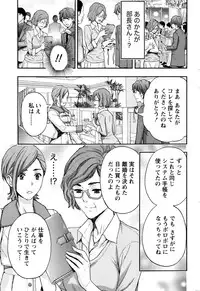 Monthly Vitaman 2016-01