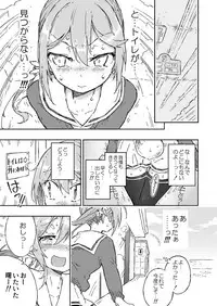 [Kohri Club (Kohri Ms)] Akebono Dam wa Hanachitai! (Kantai Collection -KanColle-) [Digital]