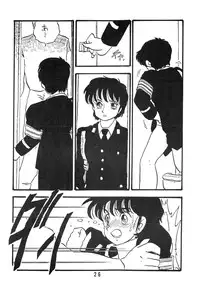 [UNION OF THE SNAKE (Shinda Mane)] YUKIKO