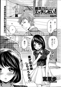 Monthly Vitaman 2014-10