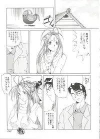 [Anthology] Aniparo Miki 3 (Various)