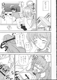 (C62) [Doku-pepper (Shiina Kazuki)] Yaruman (Kimi ga Nozomu Eien)