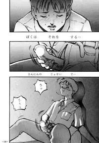 (CSP2) [METAL (Various)] MODEL EVA (Neon Genesis Evangelion)