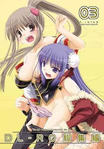 [Digital Lover (Nakajima Yuka)] DL-RO Soushuuhen 03 - DL-RO Perfect Collection No. 03 (Ragnarok Online) [Digital] [English]