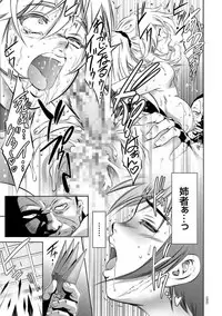 Kairaku Goumon Taizen