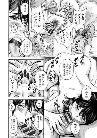 [Hidemaru] Yasashii Oba-san Yarashii Oba-san [Digital]