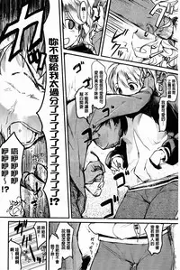 [Higenamuchi] Hitokano [chinese]