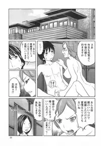 Action Pizazz Special 2014-10