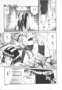 [Sano Takayoshi] Magical D-CUP