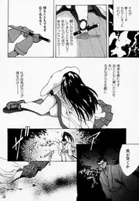 [Hanzai Tengoku (Hasei Agana)] Ouka Kitan (Samurai Spirits)