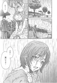 [Yumi Ichiro] Junai Kanojo