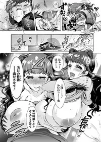 Action Pizazz DX 2017-11 [Digital]