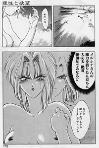 [Karura Syou] Sakura trouble magic