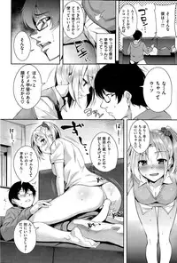 COMIC Kairakuten BEAST 2015-03
