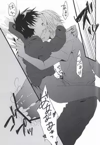 [6ZONE (Somemura)] Sentimental Complex (Durarara!!)